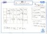 https://www.ku-ma.or.jp/spaceschool/report/2013/pipipiga-kai/index.php?q_num=67.3